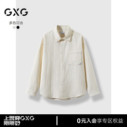 GXG 男装 多色竖条纹坑纹面料长袖衬衫外套男 24秋G24X033046 米白 180/XL