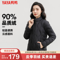 鸭鸭羽绒服鸭鸭（YAYA）羽绒服女2024年冬季短款轻薄型立领保暖时尚休闲外套KXM 黑色 170/92A(XL)