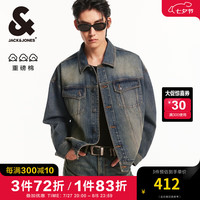 杰克·琼斯(JACK&JONES)男装衣服秋季新款时尚潮做旧水洗宽松重磅废土风牛仔外套夹克男 E39 中蓝牛仔 1