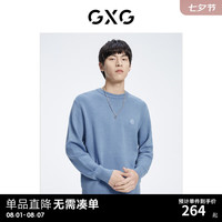 GXG男装 冬季羊毛局系列双色简约提花羊毛衫 蓝色1 170/M