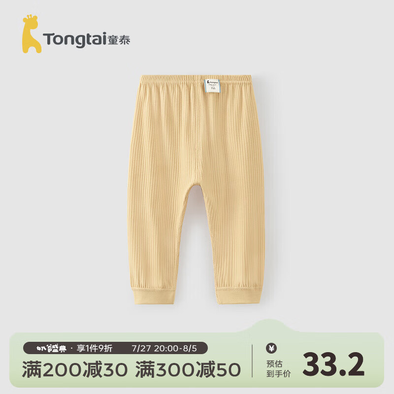 黄色