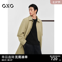 GXG男装 绿色斜纹面料基础简约宽松翻领风衣外套男士 24秋季 绿色 170/M