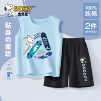 史努比男童套装夏背心纯棉2024夏装酷帅气儿童夏季薄款潮男孩 滑板努比晴空蓝+星座努比短黑裤 140cm