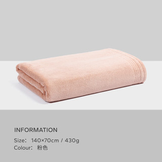 无印良品 A类亲肤吸水速干 舒缦亲肤-柔粉 浴巾
