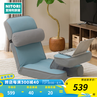 NITORI宜得利家居懒人沙发阳台榻榻米单人打游戏日式座椅2/3代 浅蓝色2代