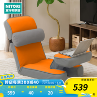 NITORI宜得利家居懒人沙发阳台榻榻米单人打游戏日式座椅2/3代 橘色2代