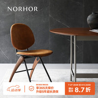NORHOR北欧表情/复古中古/GOGH金属实木绒面布艺软包餐椅/靠背椅 深棕
