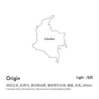 CoffeeBuff哥伦比亚蒙特利尔庄园瑰夏水洗处理精品手冲咖啡豆150g