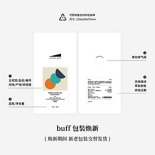 CoffeeBuff哥伦比亚蒙特利尔庄园瑰夏水洗处理精品手冲咖啡豆150g