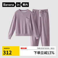 蕉内棉棉509H男女士睡衣睡裤纯棉24秋冬可外出长袖长裤家居套装 【女士圆领】烟熏紫 M