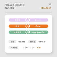 巴拿马圣塔玛利亚庄园新产季日晒/水洗瑰夏 浅度烘焙/N3
