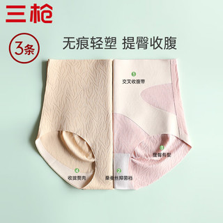 三枪（THREEGUN）内裤女士高腰提臀收腹蚕丝抗菌轻塑无痕瑜伽蜜桃臀 组合5：绿色+肤色+黑色 XL(适合125~145斤)