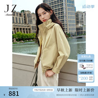 玖姿·安娜蔻韩系造型感一手长宽松舒适风衣外套女装2024秋季 黄绿 3XL