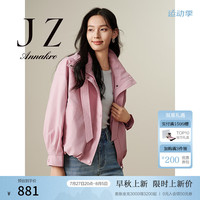 玖姿·安娜蔻韩系造型感一手长宽松舒适风衣外套女装2024秋季 粉红 M