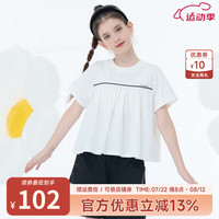 Kappa Kids卡帕纯棉短款百褶短袖女童T恤2024夏季童装宽松透气儿童上衣 薄款 白色 170