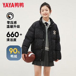 鸭鸭（YAYA）中大童羽绒服2024秋冬男女童立领加厚外套HF 卡其色 165cm