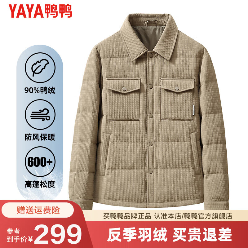卡其色