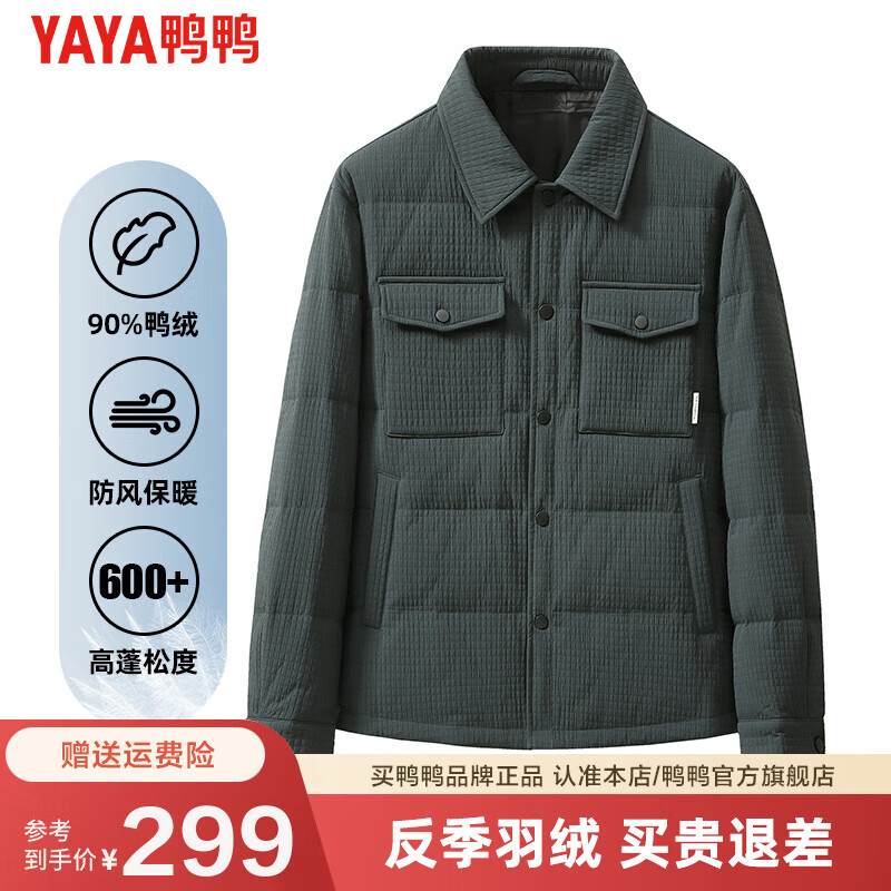 灰色