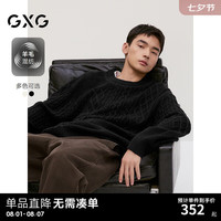GXG男装 双色绞花设计针织衫宽松毛衣男打底衫毛衫 2024秋季 黑色 185/XXL