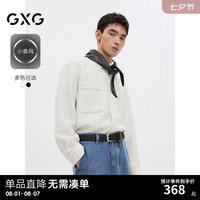 GXG男装 双色小香风面料休闲简约长袖衬衫外套男士 24年秋季 白色 195/XXXXL