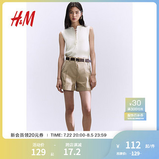 H&M女装2024夏季罗纹汗布圆领系带背心1244946 奶油色 155/80 XS