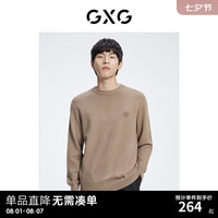 GXG男装 冬季羊毛局系列双色简约提花羊毛衫 驼色 175/L