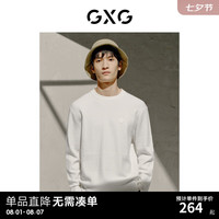 GXG男装 冬季羊毛局系列双色简约提花羊毛衫 白色 185/XXL