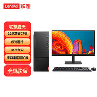 联想（Lenovo）台式机电脑 启天M455【高能】酷睿I5-12400 16G 1T固态 4G独显 WIN11 27英寸IPS显示器 