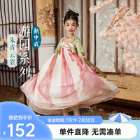 ASK JUNIOR女童表演裙子夏季儿童国风新中式雪纺绣花连衣裙中大童公主裙 粉色 1