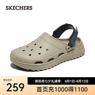 斯凯奇（Skechers）2024年夏季男鞋洞洞鞋透气舒适外穿沙滩鞋2433 灰褐色/TPE 46