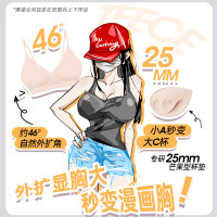 好奇蜜斯 美背内衣女聚拢小胸外扩漫画胸夏无痕无钢圈文胸罩大曲线