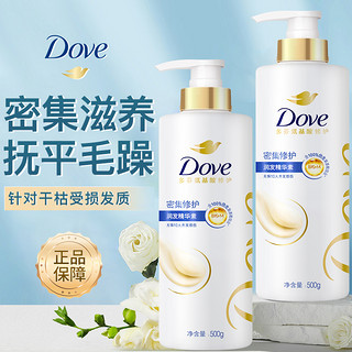 Dove 多芬 护发素