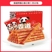 88VIP：霸道熊猫 卫龙霸道熊猫麻辣辣条小麻小辣16g