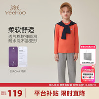 英氏（YEEHOO）男童T恤儿童长袖秋季休闲百搭打底衫上衣中大童装洋气秋装 徽标字母橘色 165cm