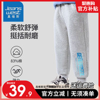 真维斯男童裤子春秋款2024秋季运动长裤男大童卫裤儿童薄款秋装 【TG春秋g时髦K】YH32R 130