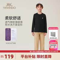 英氏（YEEHOO）男童T恤儿童长袖秋季休闲百搭打底衫上衣中大童装洋气秋装 徽标字母黑色 140cm