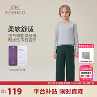 英氏（YEEHOO）男童T恤儿童长袖秋季休闲百搭打底衫上衣中大童装洋气秋装 徽标字母花灰 130cm