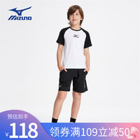 MIZUNO美津浓儿童运动套装男女同款2024夏季运动T恤休闲短裤 黑色 130cm (身高125-135cm)