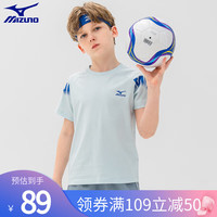 MIZUNO美津浓男童短袖T恤夏装童装儿童干爽舒适透气全棉t 湖水蓝色 1