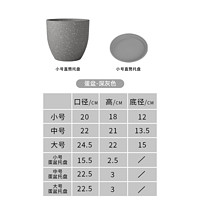 魔润 新款磨砂仿石头加厚塑料耐用绿植园艺家用大号树脂种树盆花盆