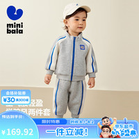 迷你巴拉 MINI BALA 巴拉【入园套】男女童运动风长袖套装两件套儿童2024 浅花灰00205 90cm