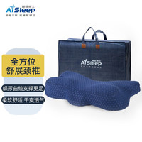 睡眠博士(AiSleep)枕芯记忆枕颈椎枕全方位慢回弹太空舱记忆棉枕头 全方位护颈枕【低枕】