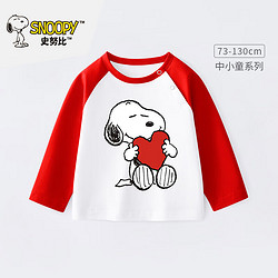 SNOOPY 史努比 男女童纯棉长袖