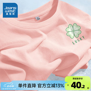 真维斯2024年秋季女装宽松T短袖创意趣味简约JR 粉835A 175/96A/XL