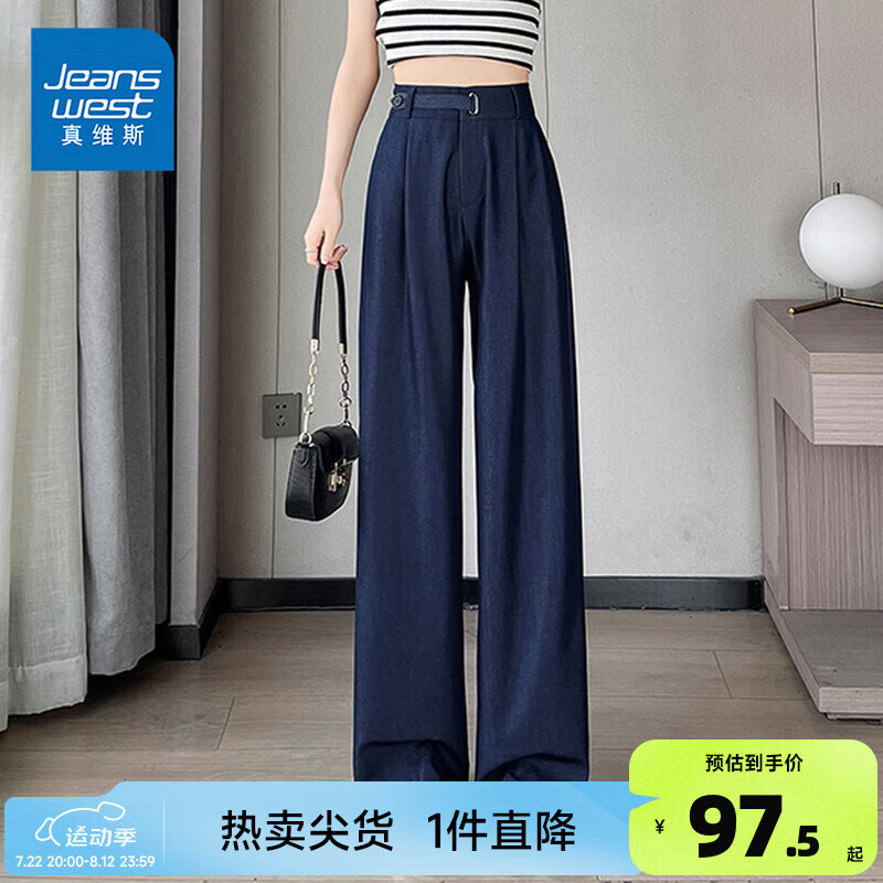 深蓝8530