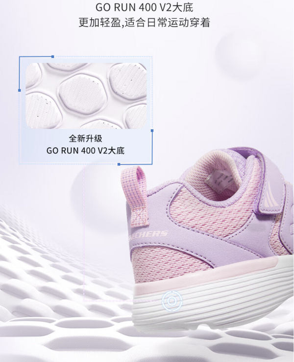 SKECHERS 斯凯奇 儿童运动鞋 405102L