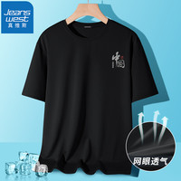 真维斯(JEANSWEST)冰丝短袖t恤男士夏季2024网眼透气百搭半袖运动休闲男装上衣 黑色(中国字X) M(90-100斤)