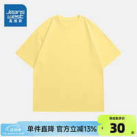 真维斯女装2024夏季重磅纯棉圆领宽松短袖T恤G2 嫩黄色8480 180/100A/XL