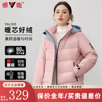 雅鹿羽绒服女短款连帽时尚休闲外套2024冬季新款加厚保暖新国标羽绒