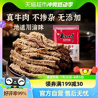 88VIP：老四川 金角老四川 五香牛肉干60g*1袋